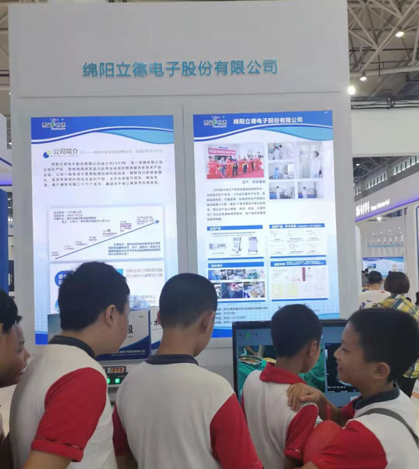 第七届中国（绵阳）科技城国际科技博览会