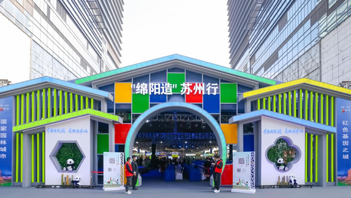 “绵品出川”正式开启，立德电子产品首次亮相