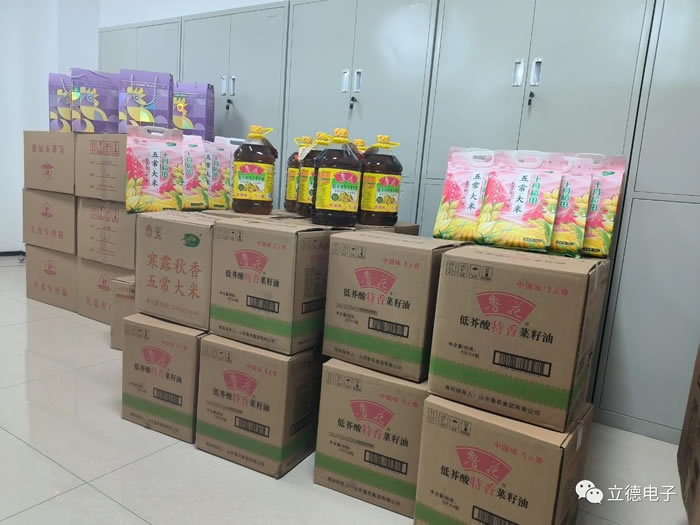 粽情端午·情暖职工——立德电子为全体员工发放员工福利
