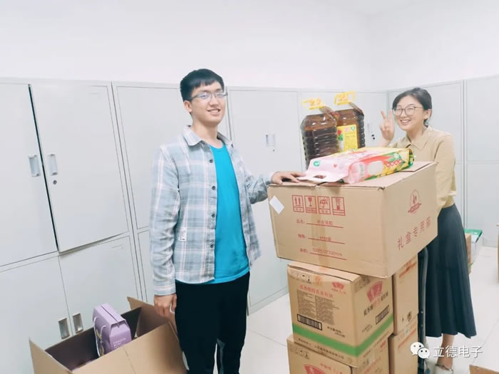 粽情端午·情暖职工——立德电子为全体员工发放员工福利