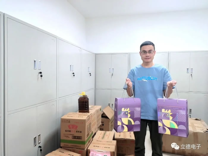 粽情端午·情暖职工——立德电子为全体员工发放员工福利