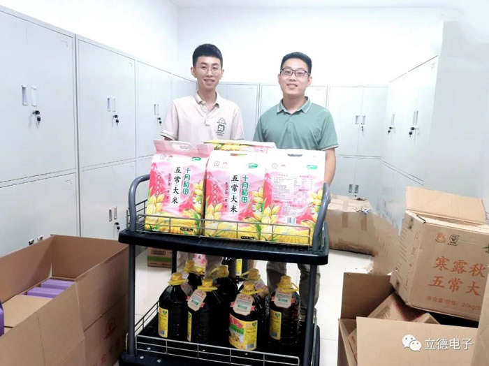 粽情端午·情暖职工——立德电子为全体员工发放员工福利