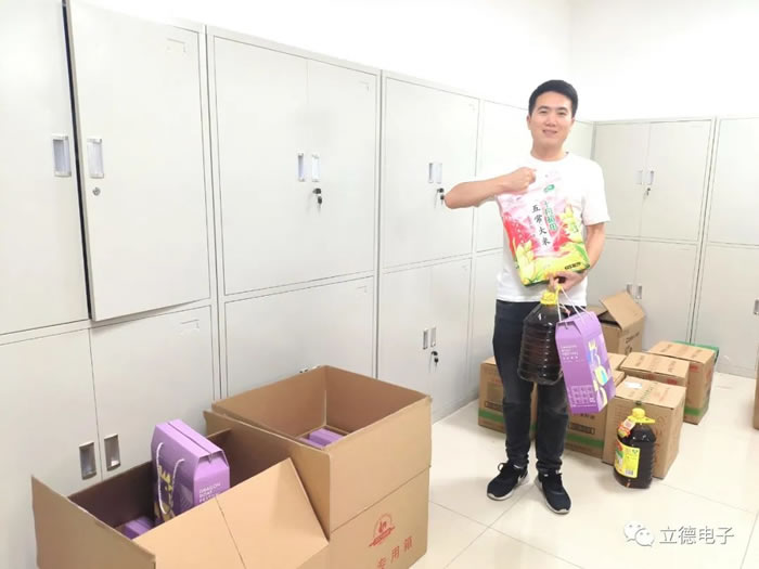 粽情端午·情暖职工——立德电子为全体员工发放员工福利